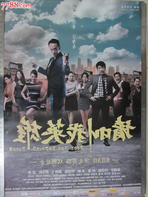 石山学院文凭毕业证怎么购买